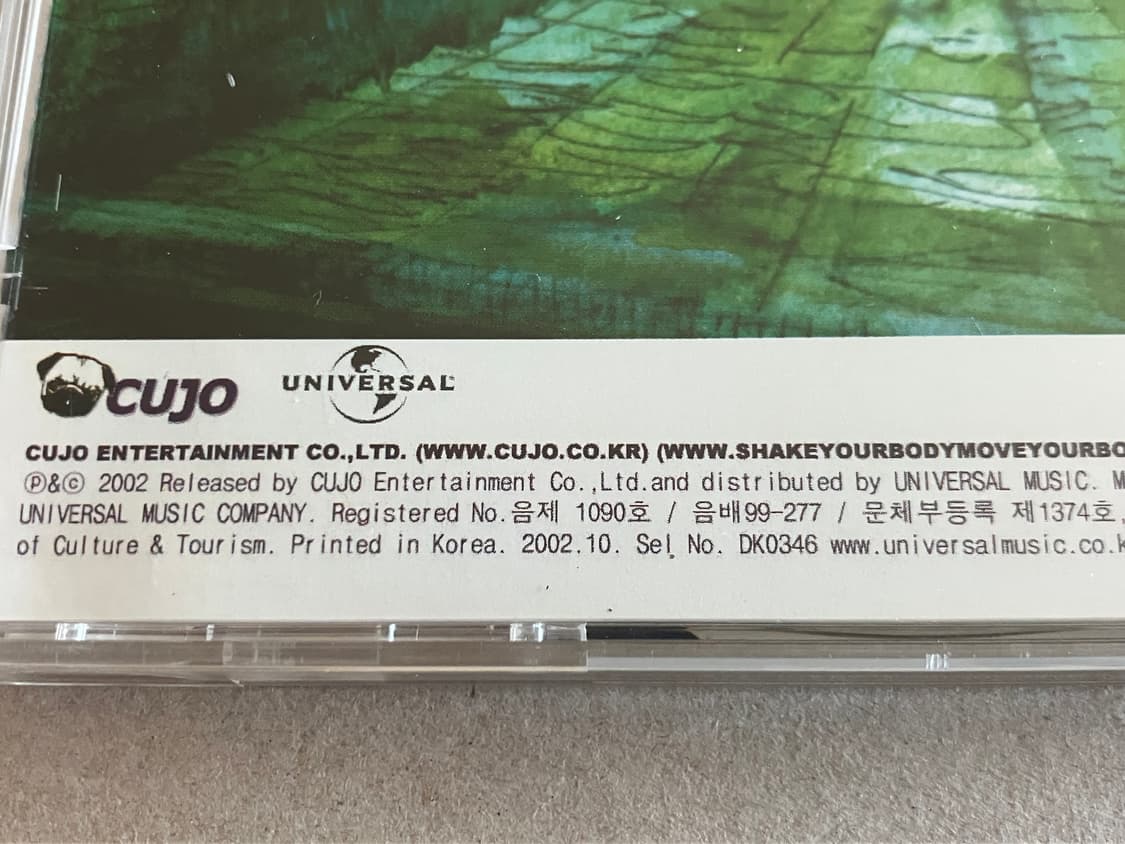 인디 밴드 언니네이발관 3집 꿈의 팝송 라이센스 초판 CD 상품이미지6