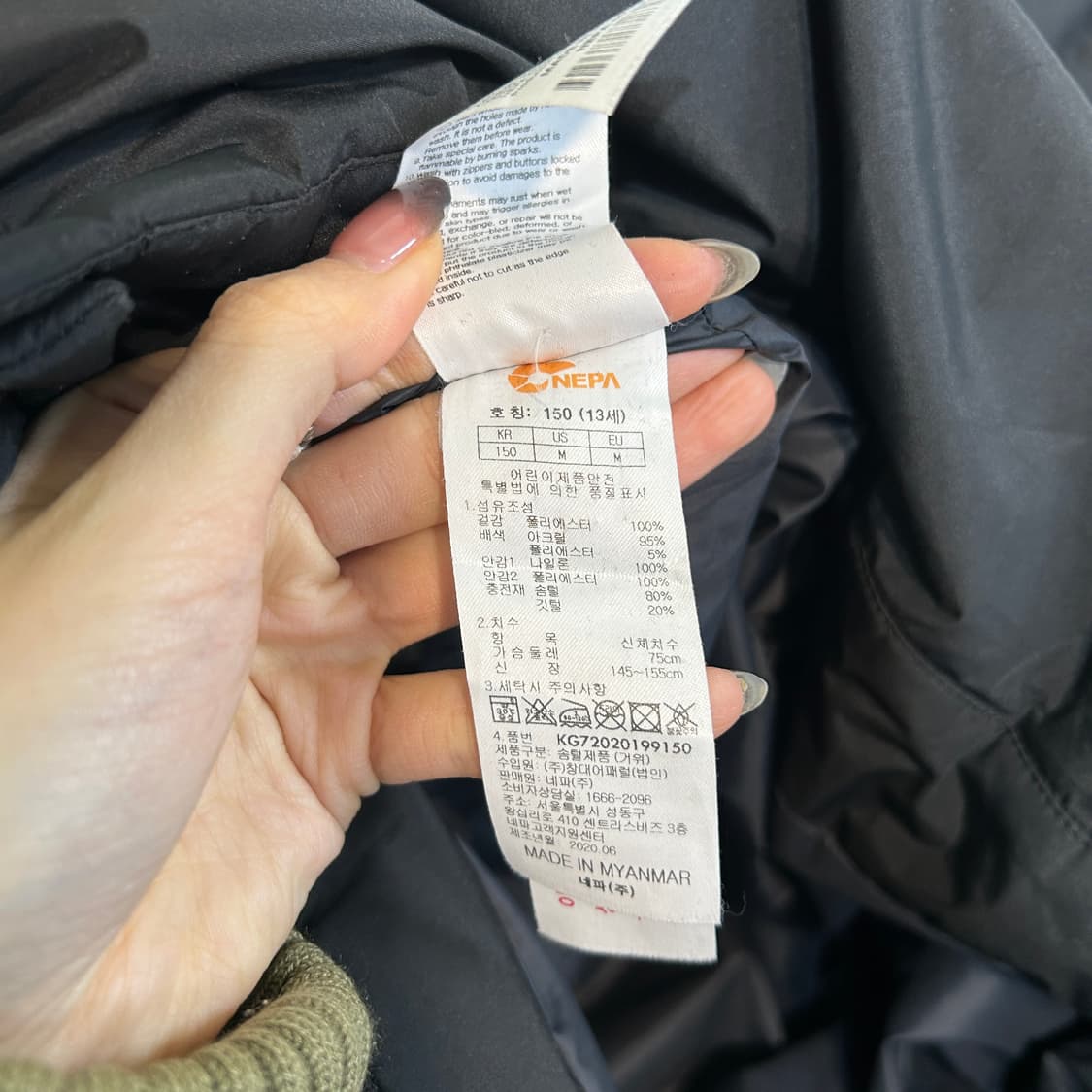 네파 키즈 구스다운 롱패딩 150 블랙 상품이미지4