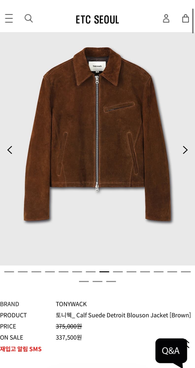 [L] 토니웩 디트로이트 카프 스웨이드 자켓 상품이미지1