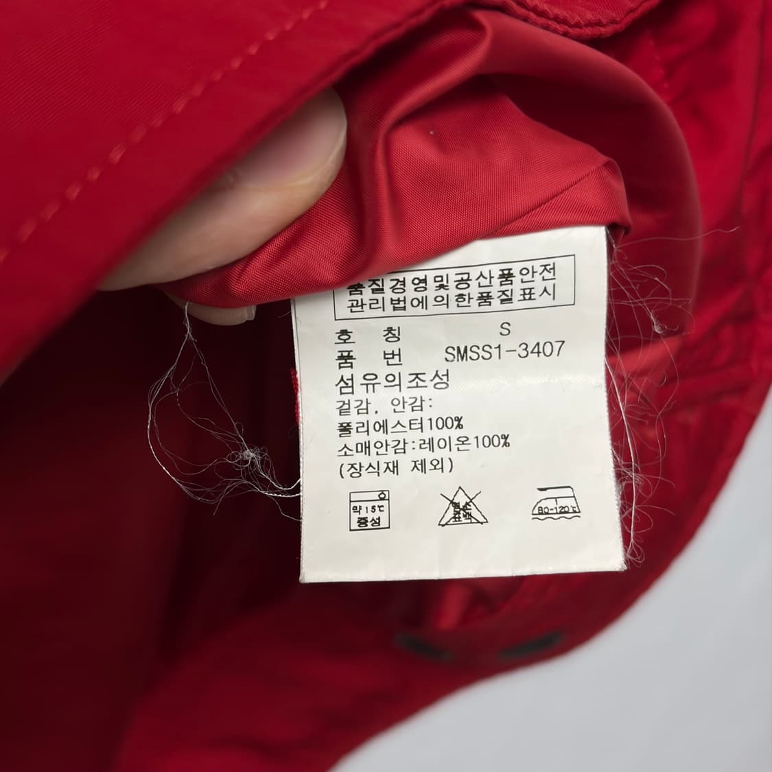 폴로 랄프로렌 페리 자켓 상품이미지7