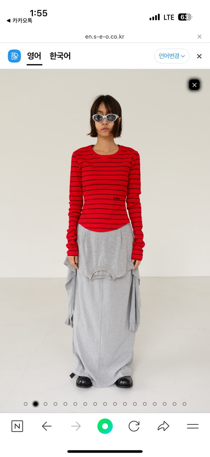 구해요  상품이미지2