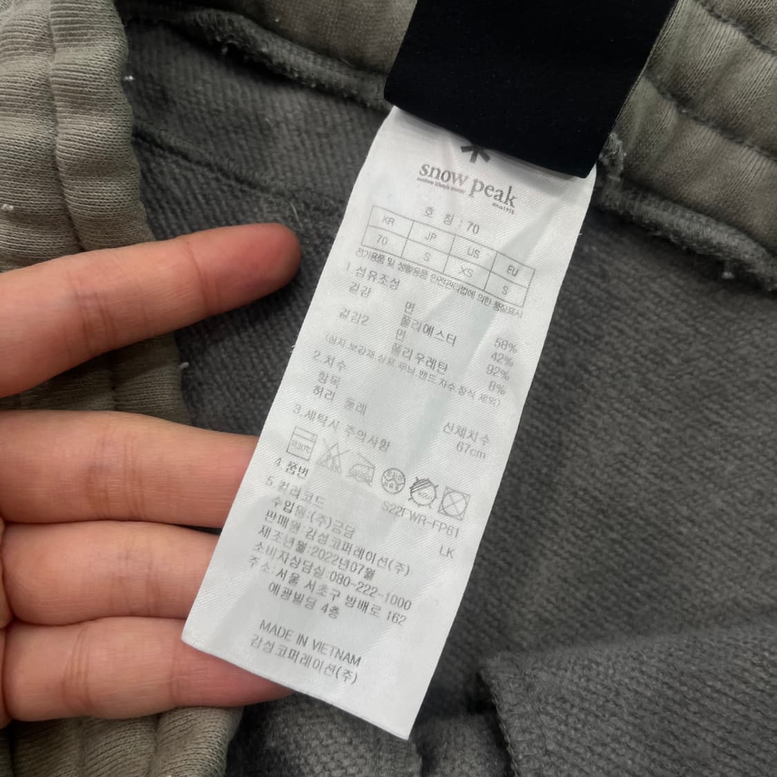 70 스노우피크 카고 조거 트레이닝 팬츠 상품이미지7