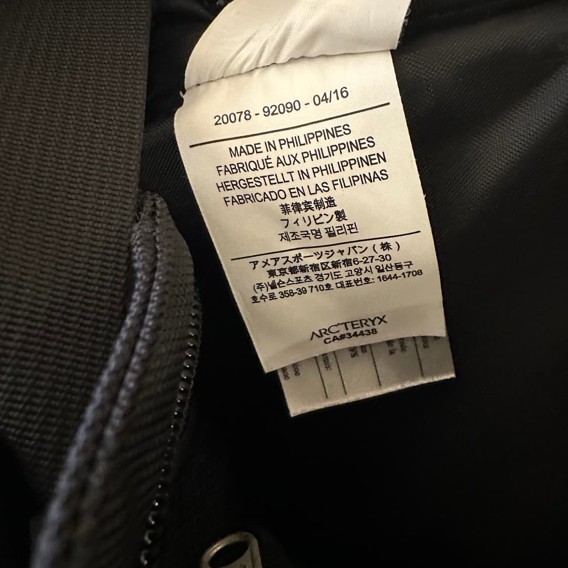 아크테릭스 빔즈 세브링 블랙 가방  상품이미지3