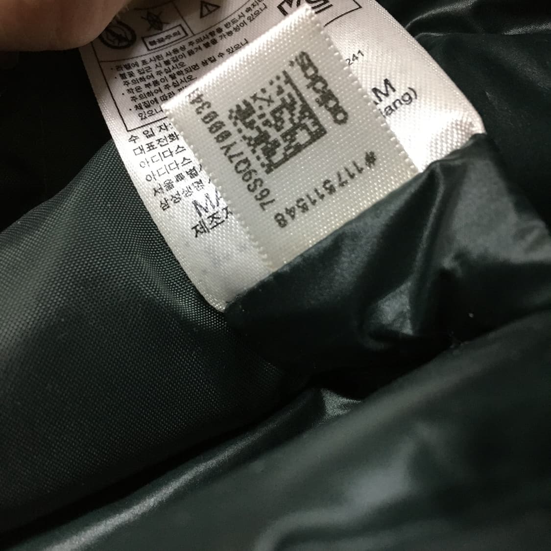 투티/0121 아디다스 varilite 다운 경량 패딩자켓 상품이미지8