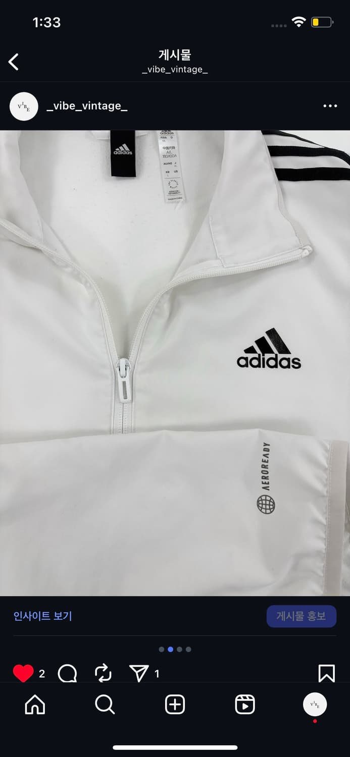 아디다스 화이트 바람막이   상품이미지2