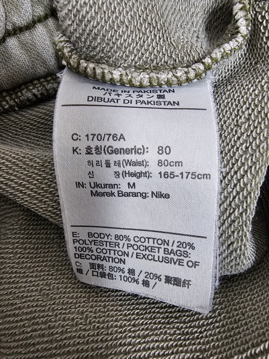 나이키 피그먼트 워싱 스웻쇼츠 M 상품이미지4
