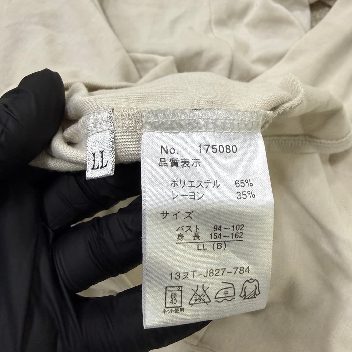 L 갈로리아스위트 여성 블라우스 자켓 0129T1 상품이미지4