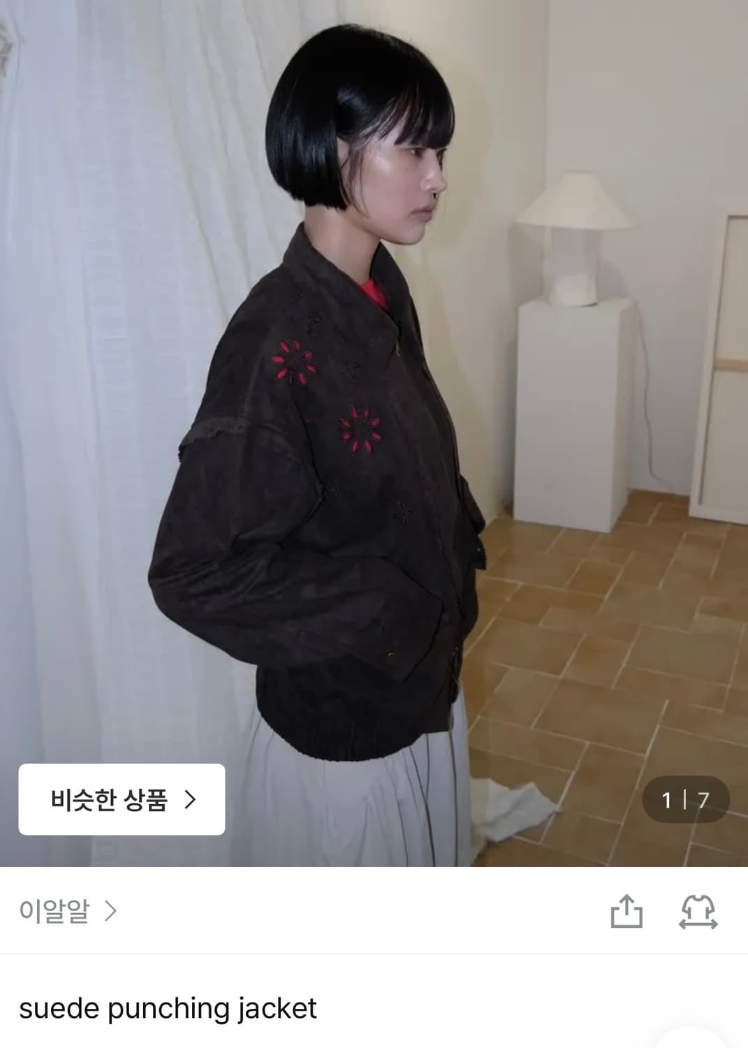 이알알 스웨이드 펀칭 자켓 상품이미지1