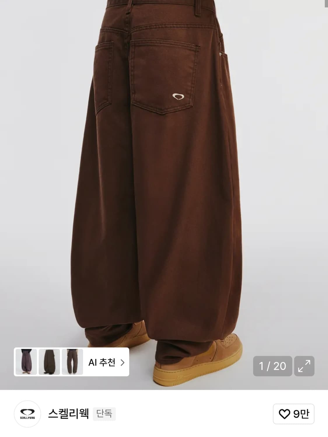 스켈리웩 코튼팬츠 상품이미지1