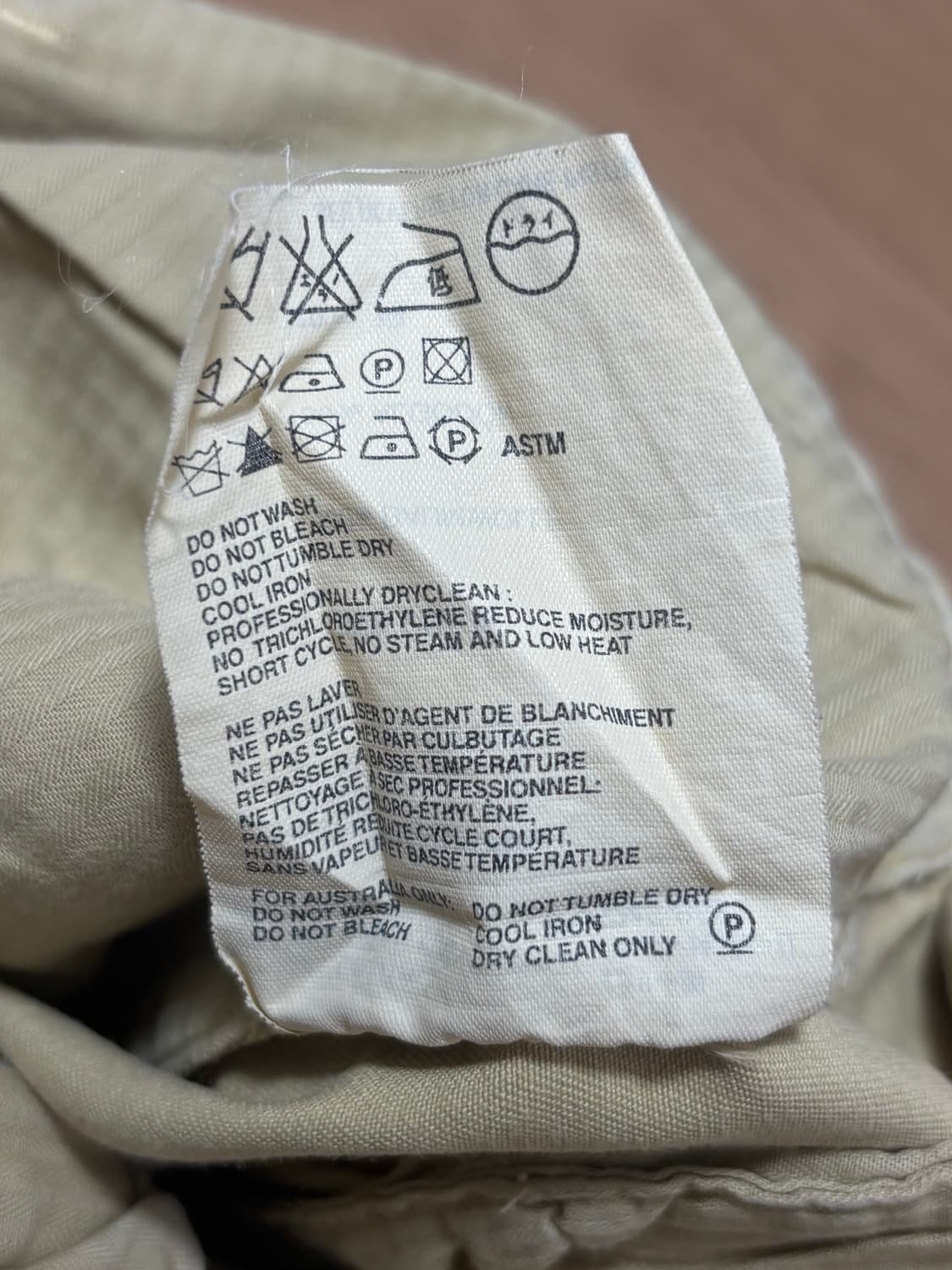 프라다 베이지 치노 팬츠 상품이미지9