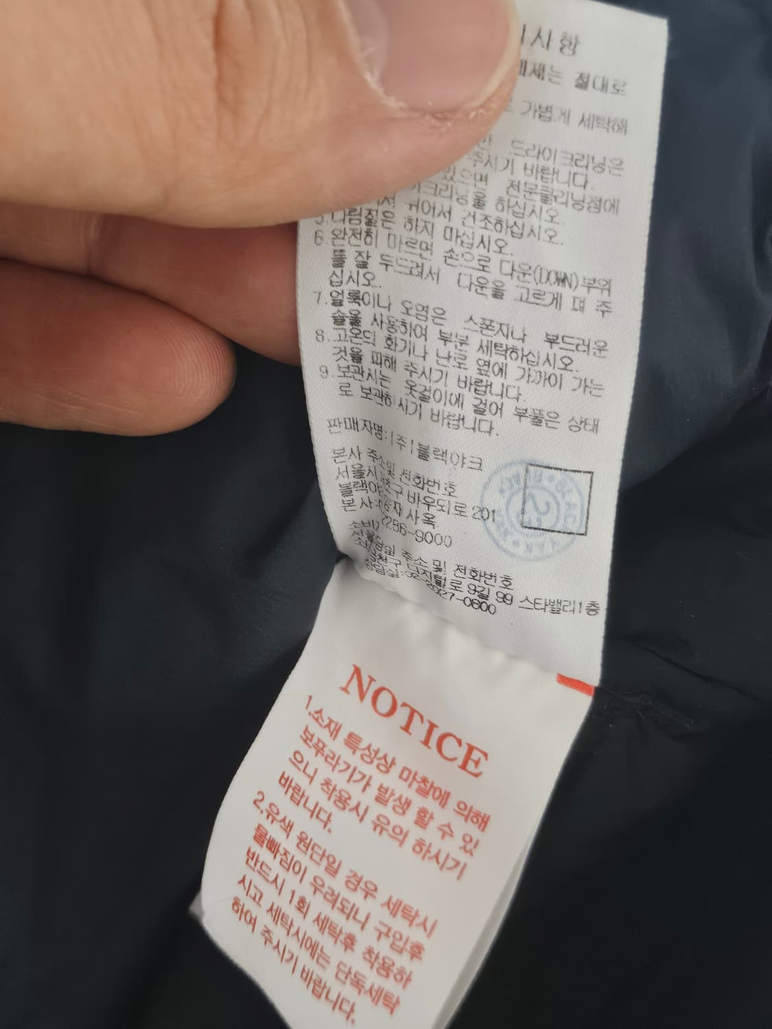 마멋 Marmot 경량 구스 다운 패딩 네이비 95 상품이미지4