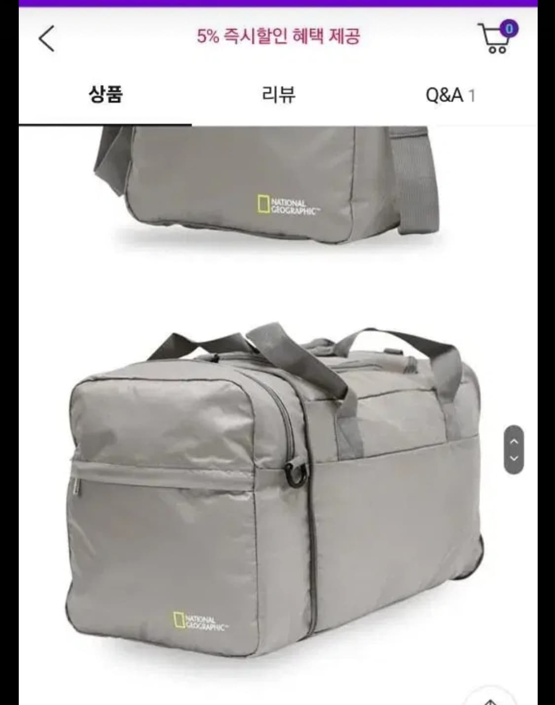 내셔널지오그래픽 패커블멀티백(새가방) 상품이미지7