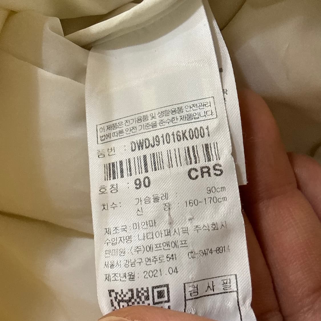 90 디스커버리 여성 롱 경량패딩 0331T 상품이미지4