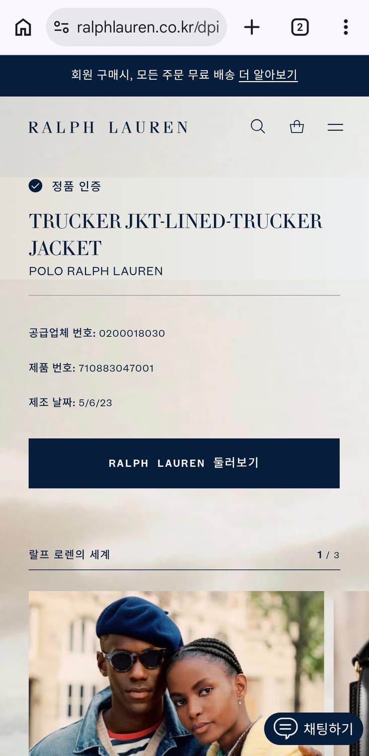 L 폴로 코듀로이 스트레치 트러커 자켓 브라운 상품이미지4