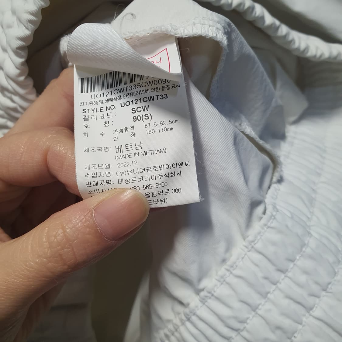 엄브로 프레피 옥스포드 스탠넥 아노락   상품이미지7