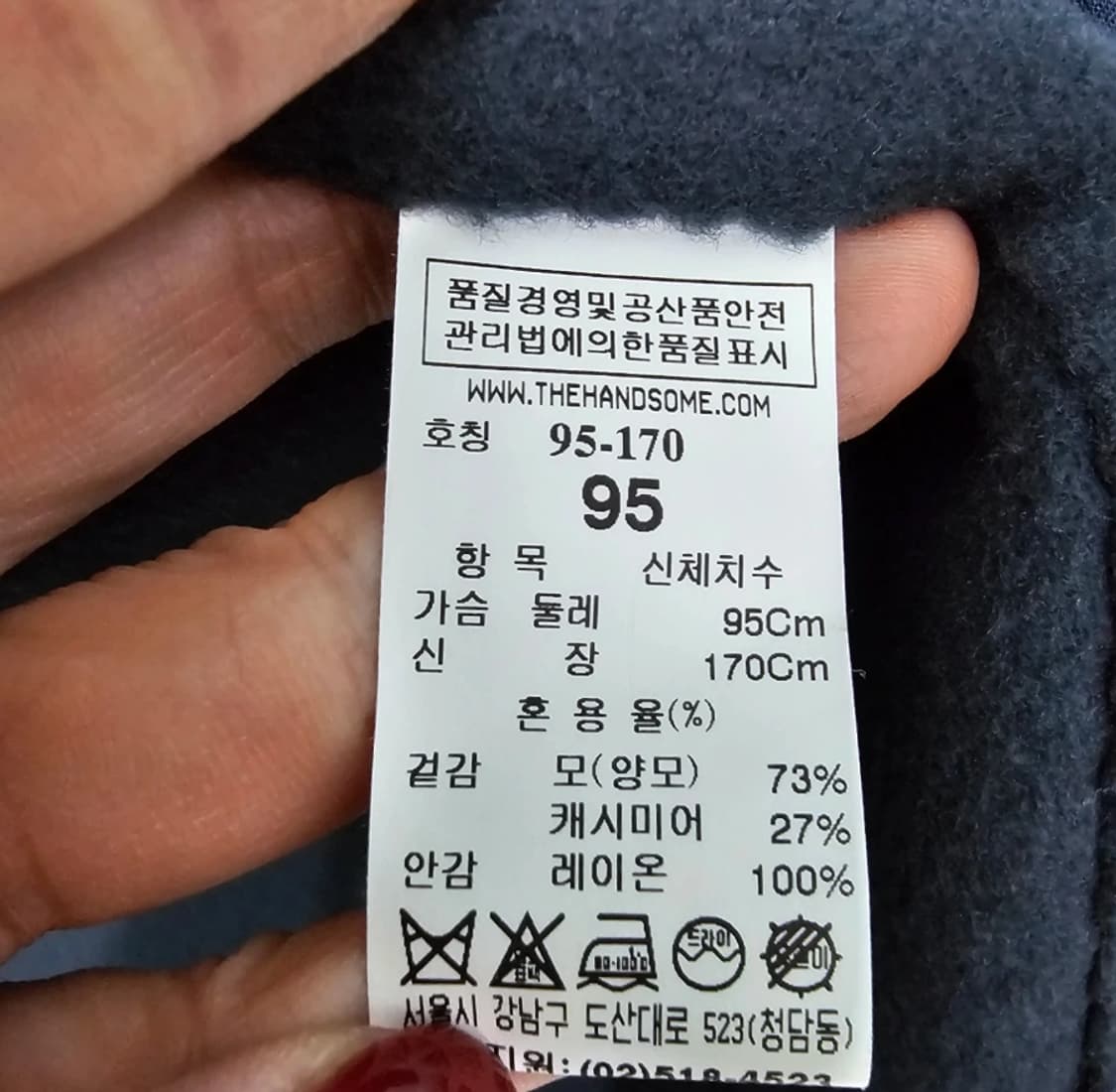 TIME HOMME 캐시미어 코트 95 상품이미지9