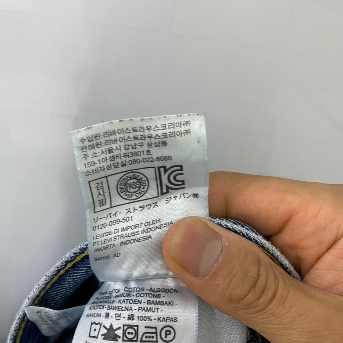 리바이스 550 데님 하프팬츠(34) 상품이미지2