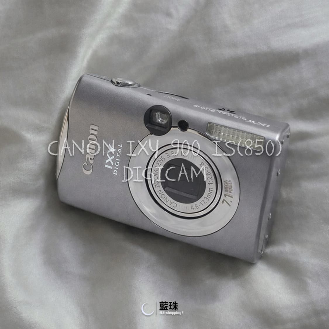 캐논 익서스 IXUS 850 IS 디카 (IXY 900) 실버 상품이미지1