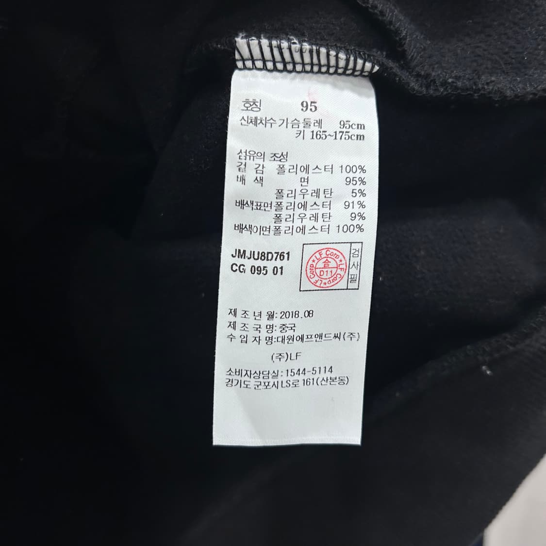 질스튜어트 스포츠 벨벳 트랙 코튼 하이넥 져지 상품이미지4