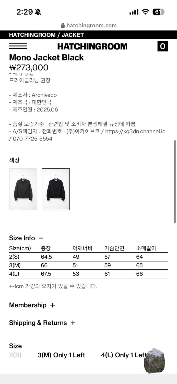 해칭룸 모노자켓 블랙 4사이즈 상품이미지2