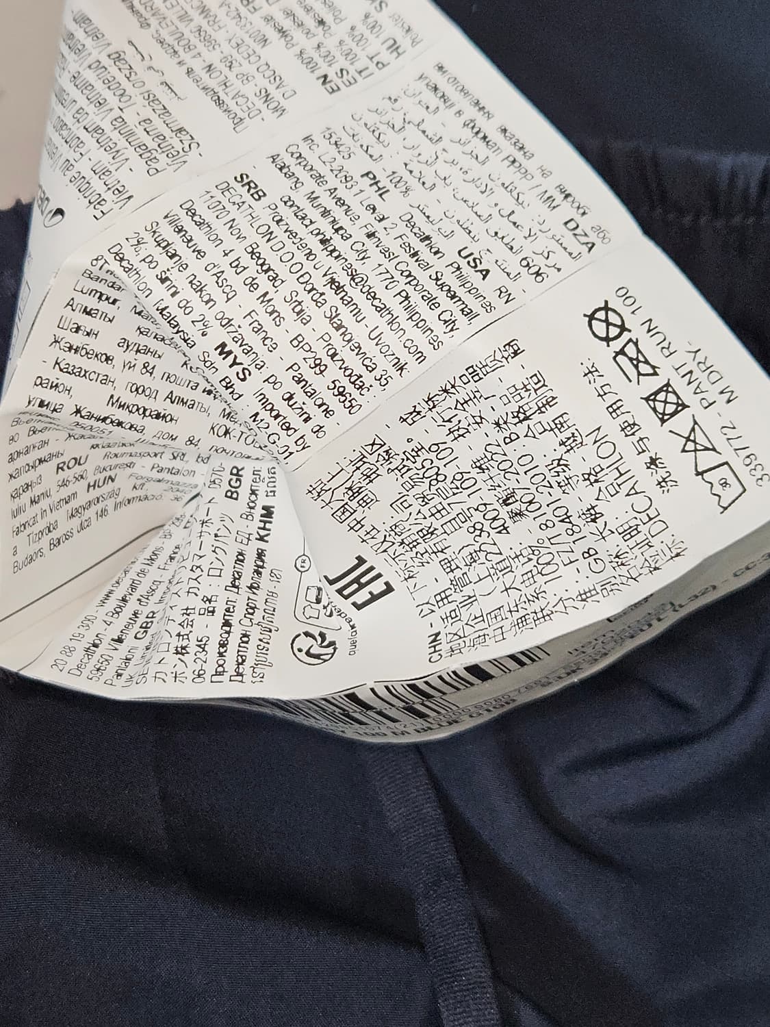 데카트론 런 드라이 우븐 조거팬츠 경량 기능성 러닝 바지 L 34 상품이미지6