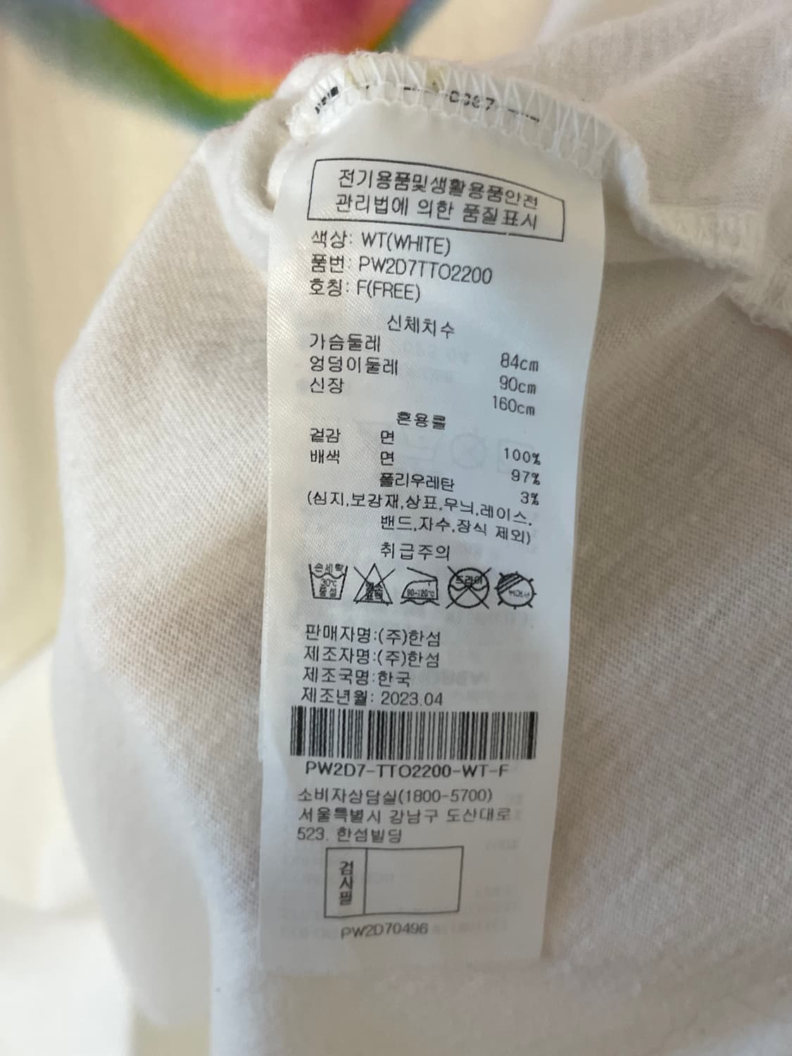 에스제이와이피 레볼루션 티셔츠  상품이미지7