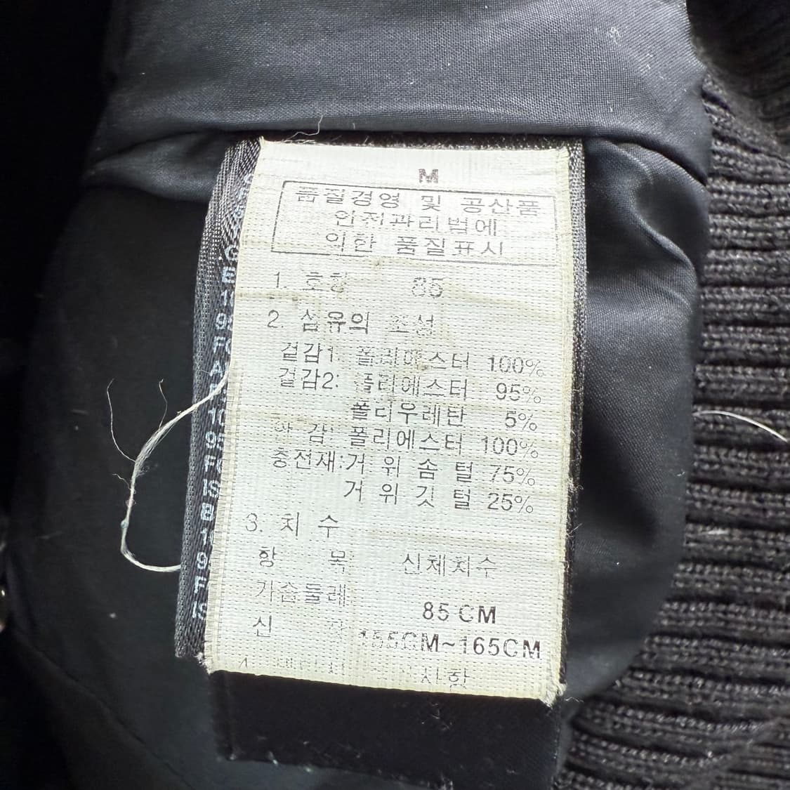 [S] 노스페이스 550 구스다운 패딩 상품이미지8