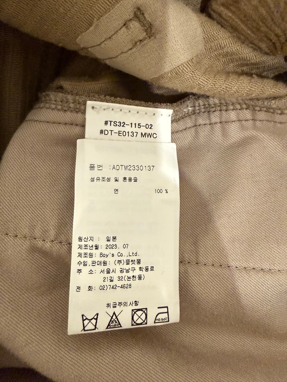 단톤 코듀로이 팬츠 브라운 상품이미지6