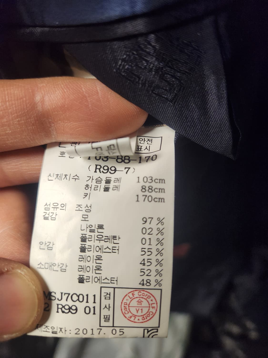 닥스 네이비 체크 정장셋업 키170용 상품이미지4