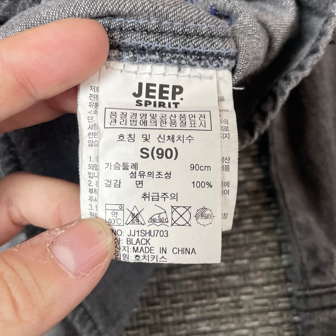 지프 빈티지 흑청 자수패치 데님셔츠 S 상품이미지5