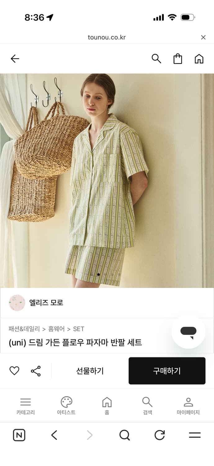 Tounou뚜누 드림 가든 플로우 파자마 반팔 세트 상품이미지1