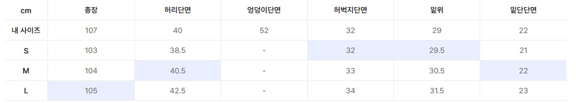 VDR 비디알 215 워싱 데님팬츠 상품이미지4