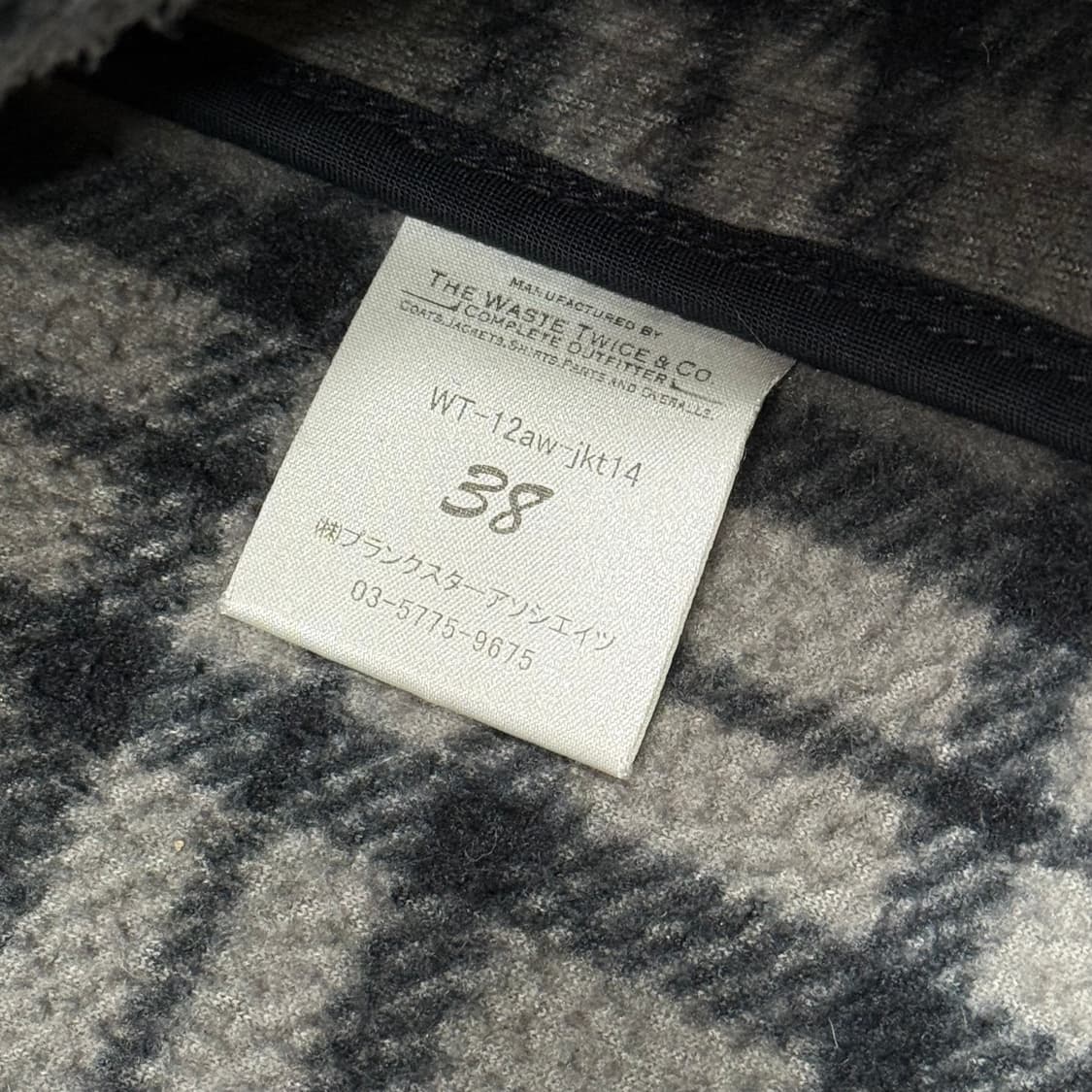 [38]  Waste Twice & Co. 울 더플코트 상품이미지6