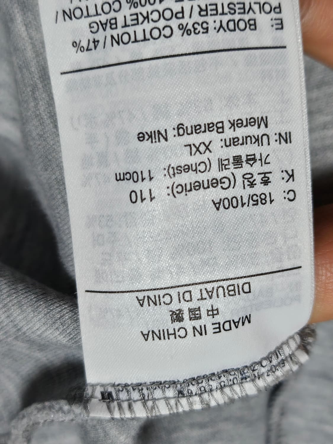 나이키 테크팩 풀집 후드집업 XXL 상품이미지6