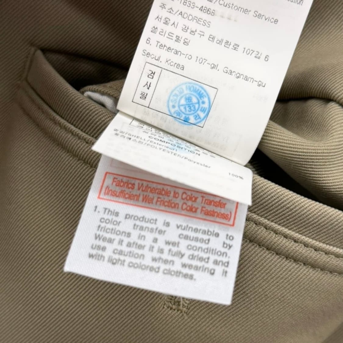 우영미 카키 베이지 핀턱 와이드 스트레이트 팬츠 48 (택/옷걸이⭕️) 상품이미지4