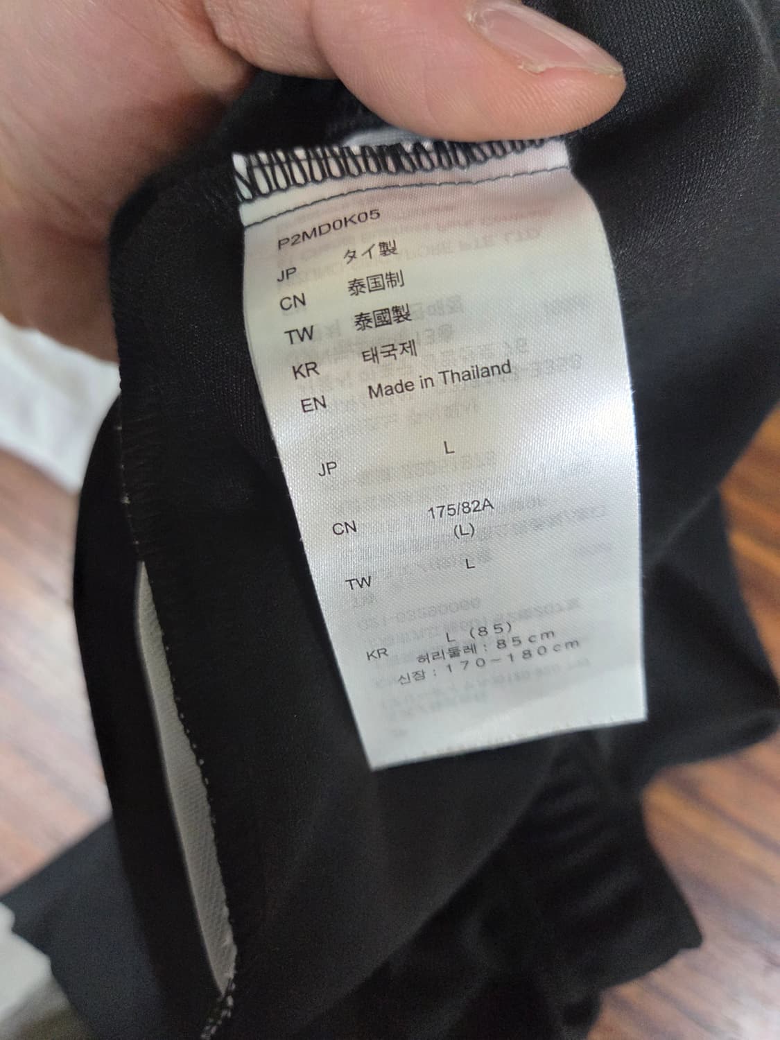 미즈노 기능성 트레이닝 팬츠 L 상품이미지6