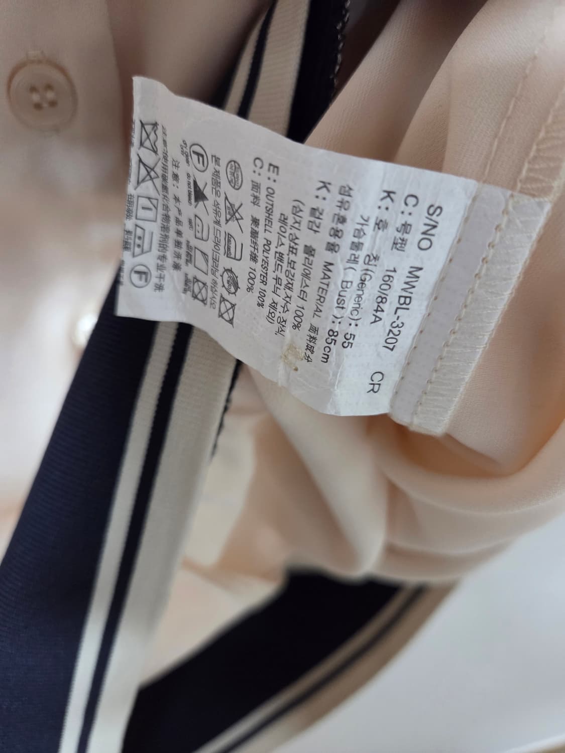 마인드 브릿지  여성셔츠블라우스  상품이미지5