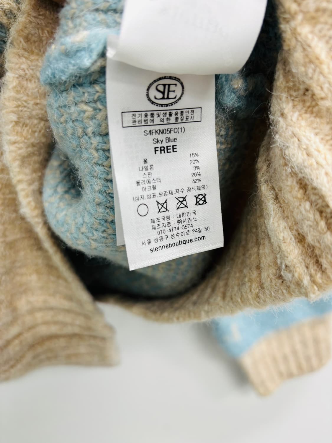 sienne(시엔느) 코알라 자카드 니트 상품이미지7