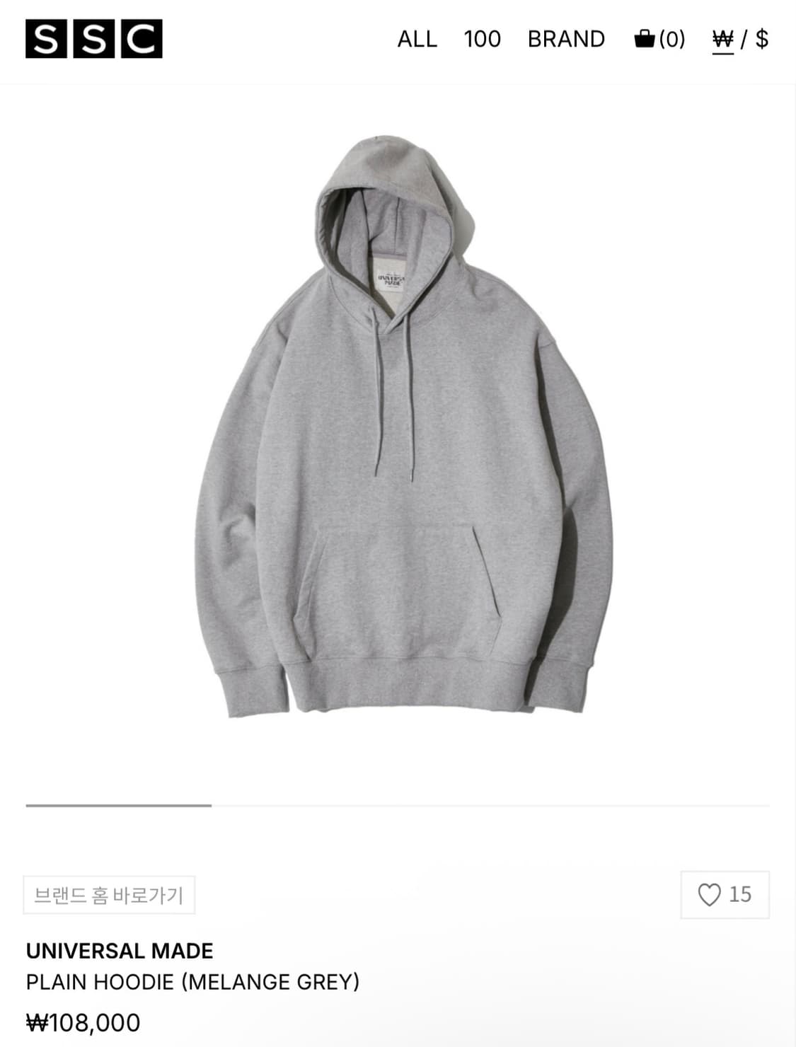 (정가 10.8만)유니버셜메이드 플레인 후드티 멜란지그레이 L 상품이미지1