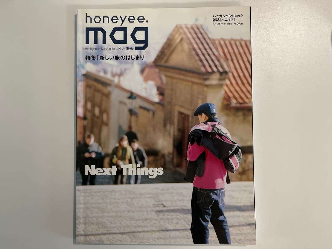 허니 매그 honeyee.mag 프라그먼트 허니컴 매거진 북 Vol.7 상품이미지1