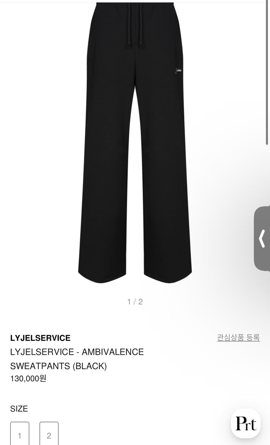 구매)  LYJELSERVICE - 스웻팬츠 1사이즈 상품이미지1