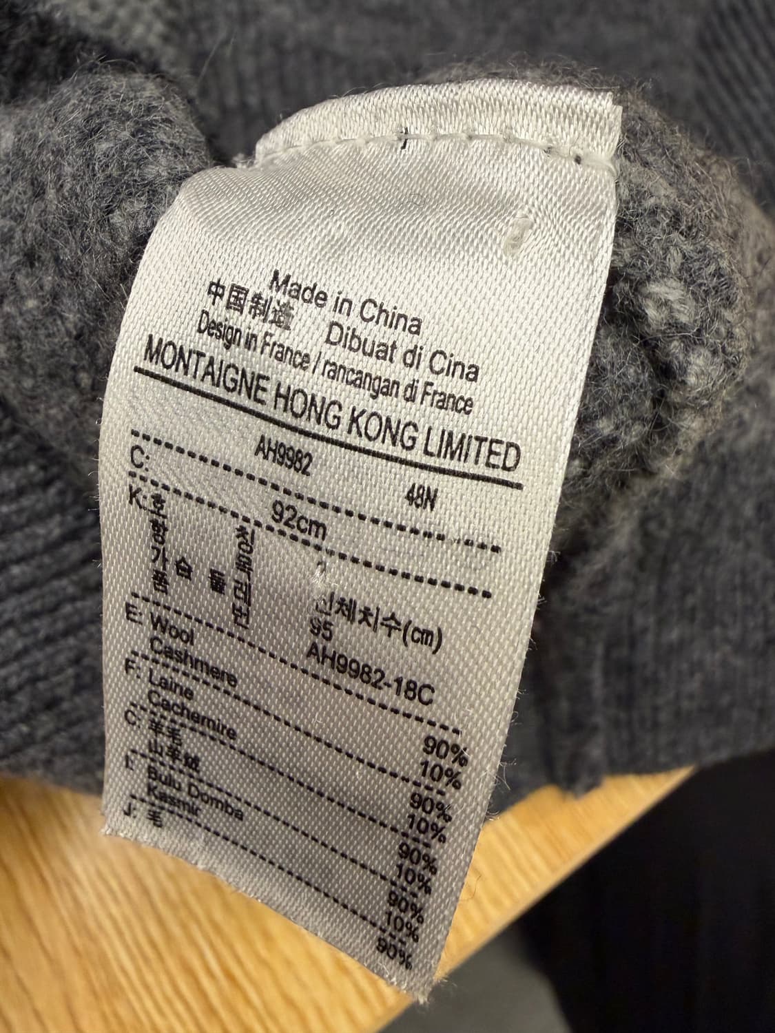 [S] 라코스테 그레이 니트 상품이미지5