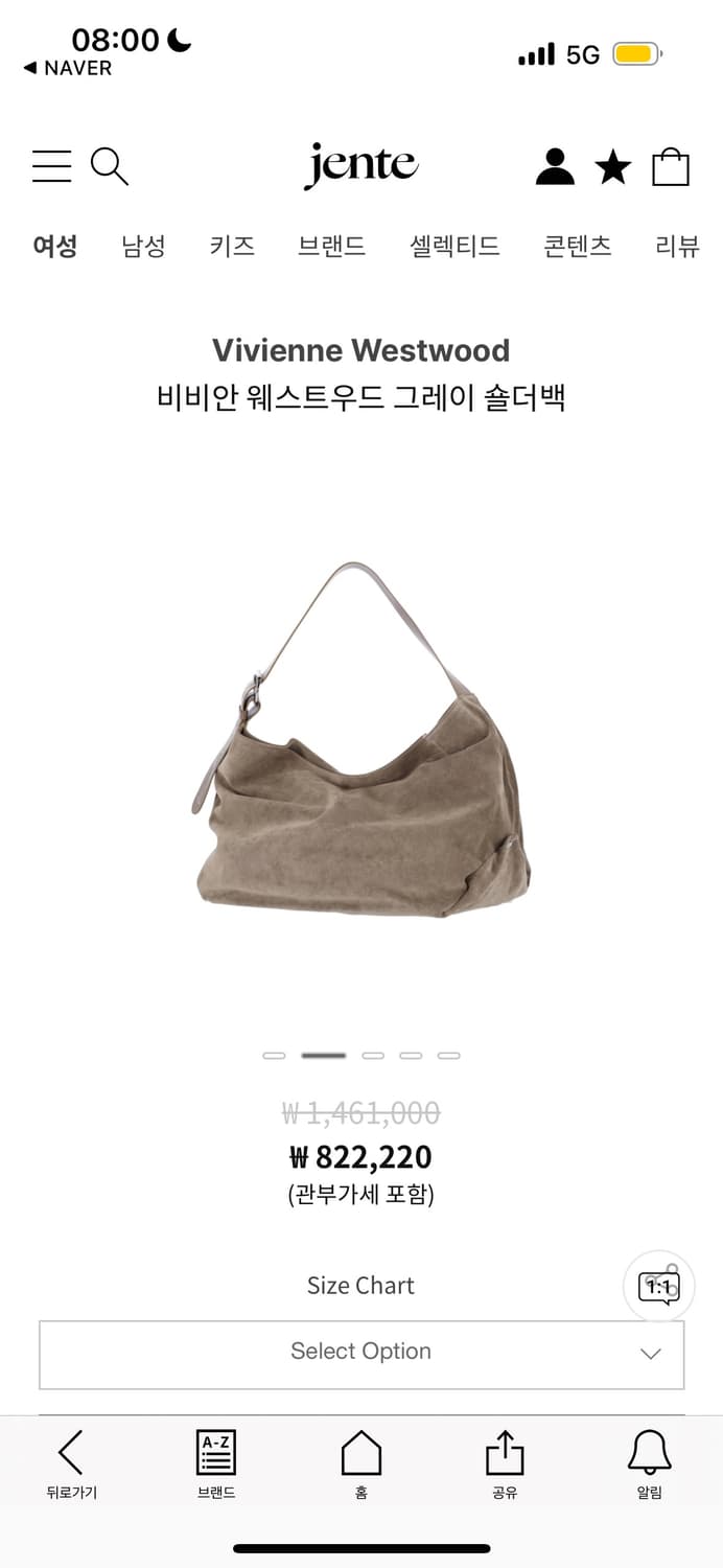 *4월까지만 판매* 비비안웨스트우드 26SS 그레이 카프스킨 맥시 숄더백 상품이미지2