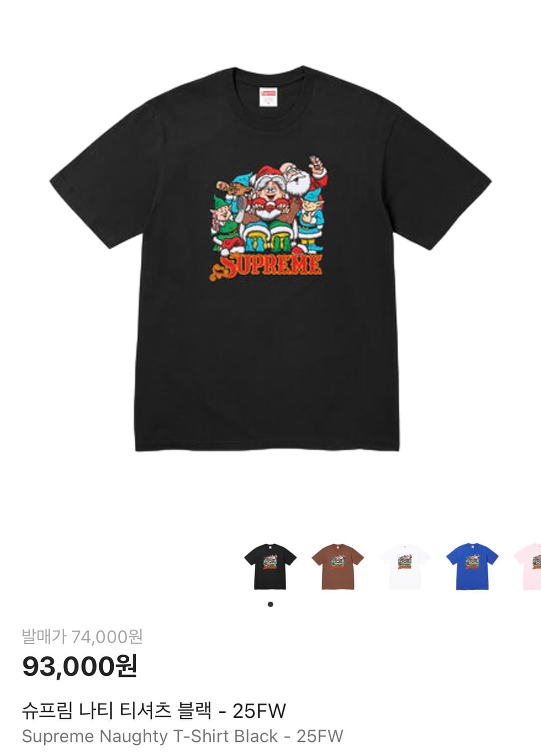 [L] 슈프림 나티 티셔츠 상품이미지1