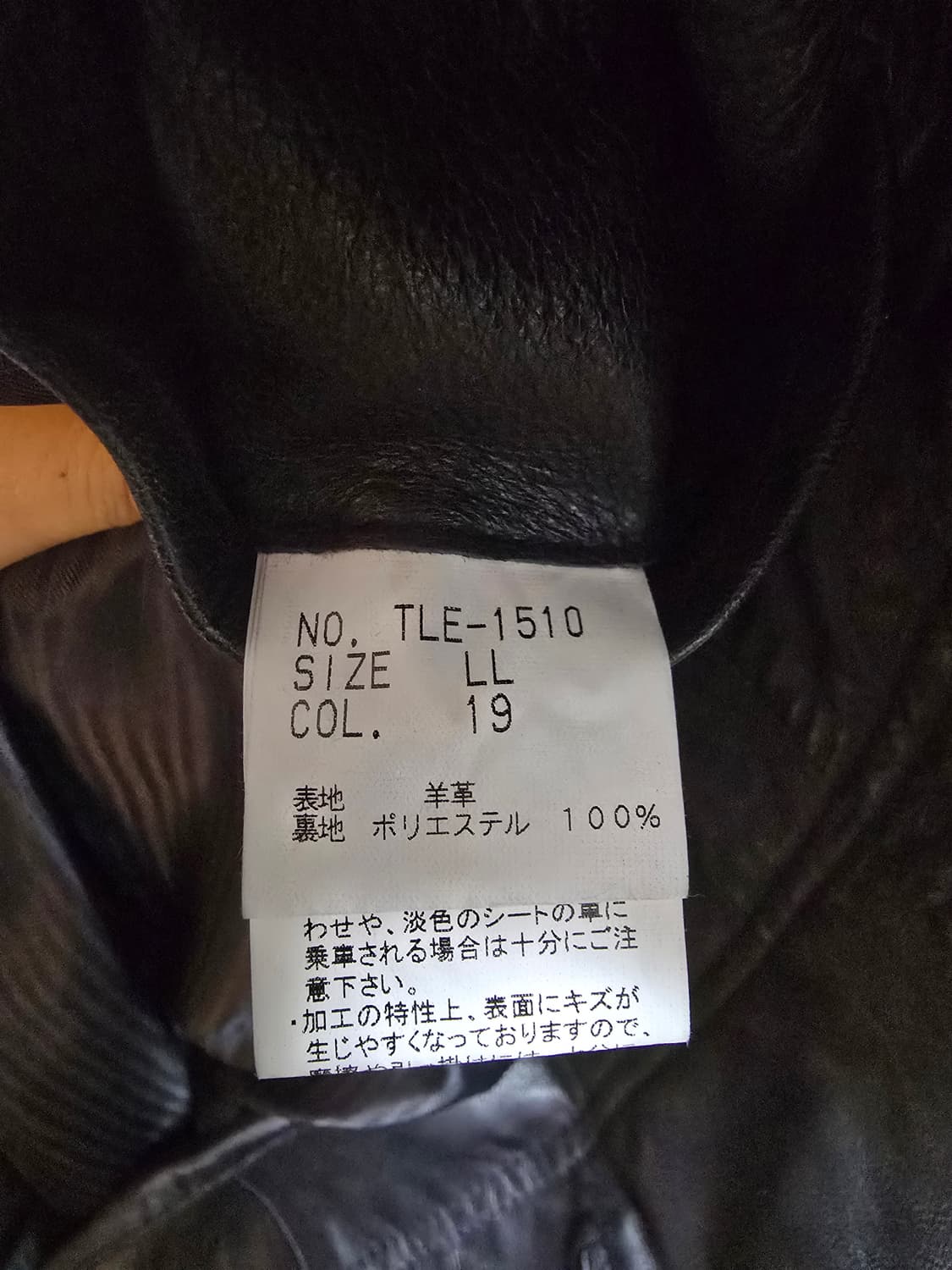 일본 토네이도 마트의 고품질 양가죽 자켓입니다. 상품이미지9