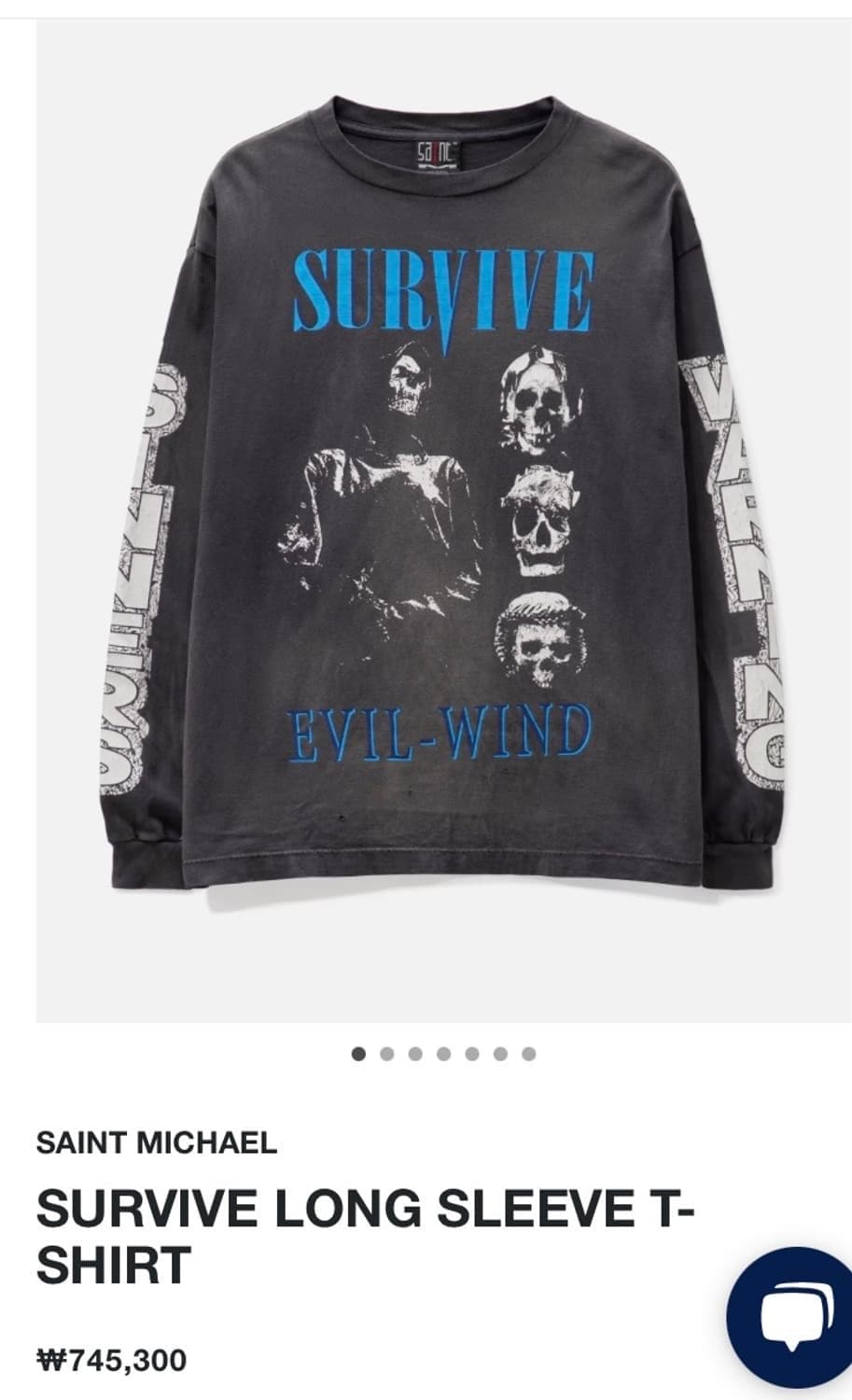 Saint michael nirvana xl 상품이미지1