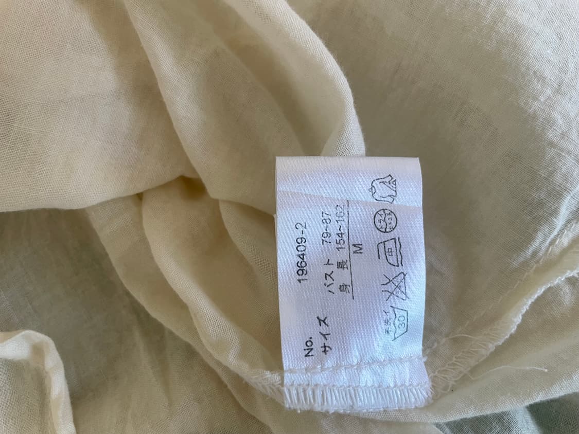 일본 빈티지 프릴 디테일 아이보리 원피스 상품이미지9