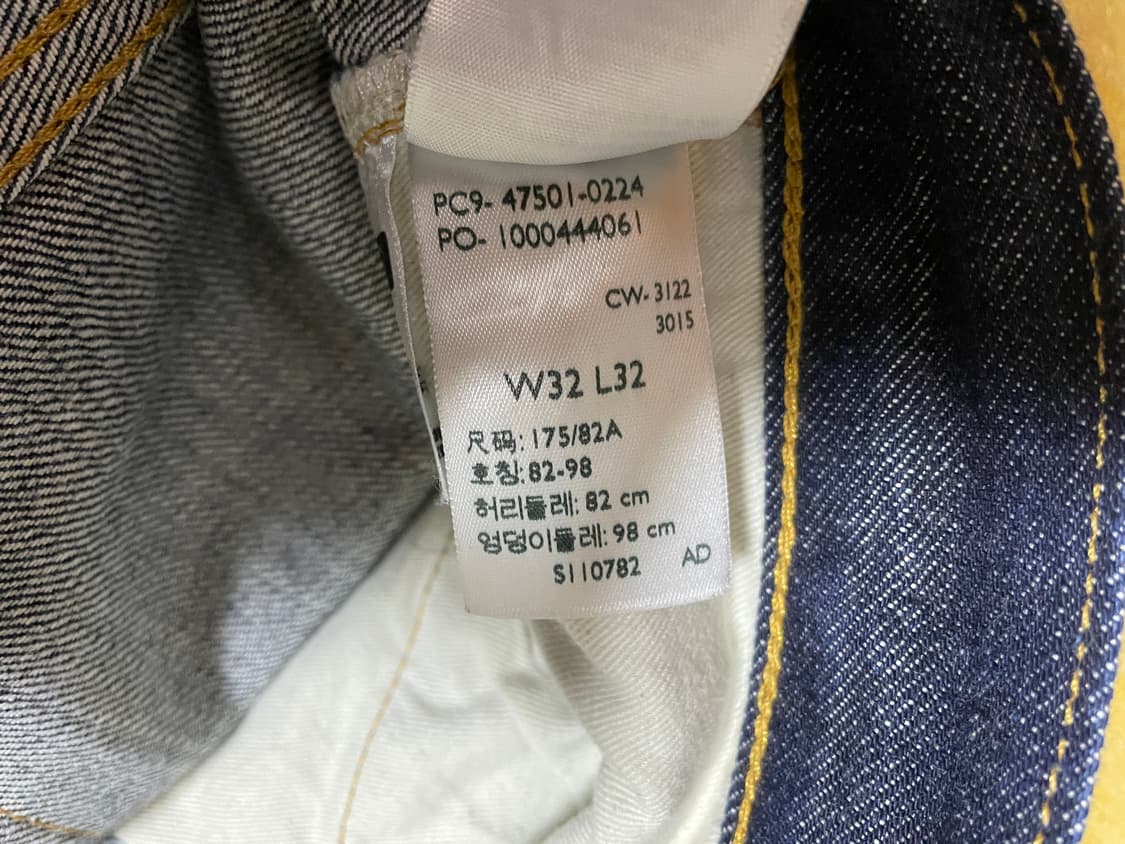 lvc 47501 32사이즈 상품이미지5