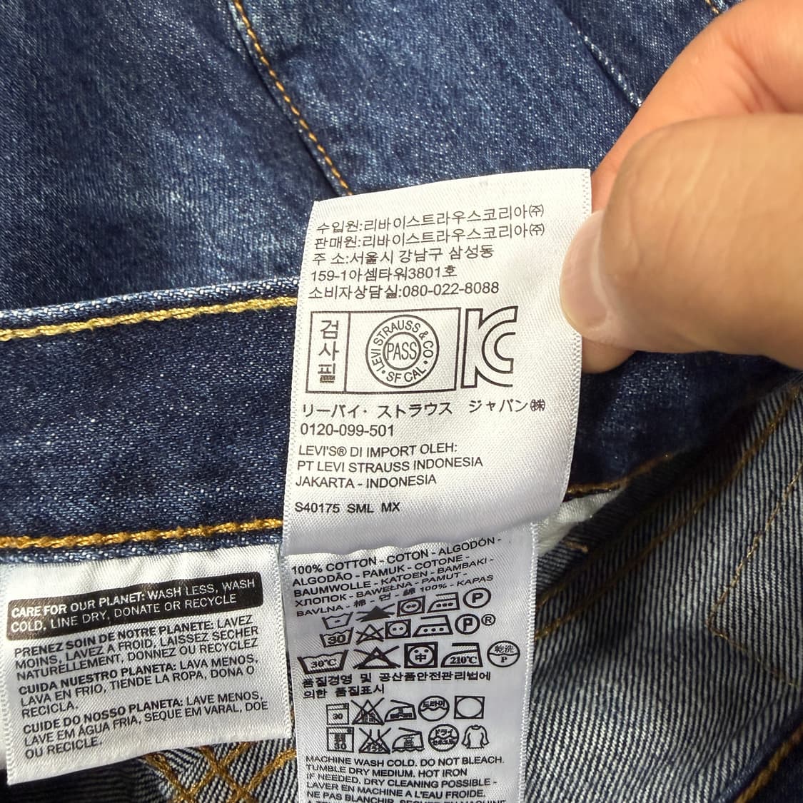 (30)리바이스Levis 501 데님팬츠 상품이미지5