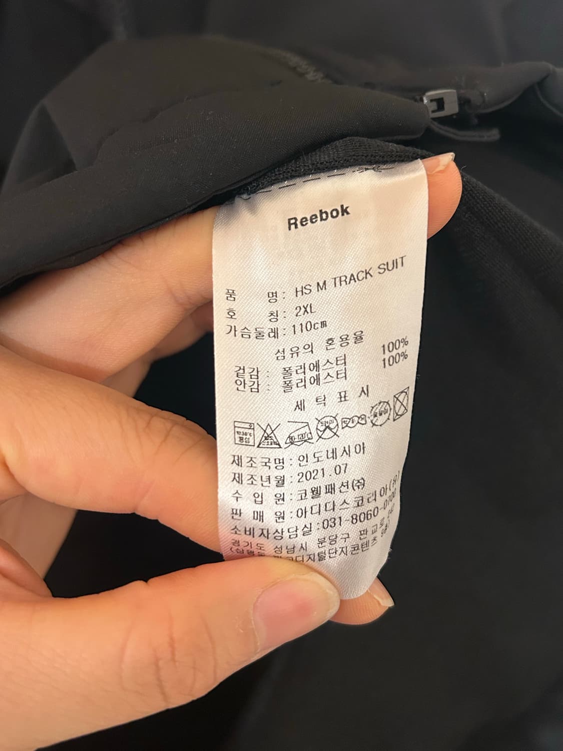 리복 바람막이 2XL 상품이미지4